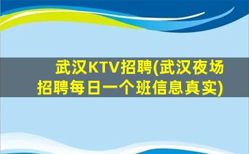 邢台酒吧招聘